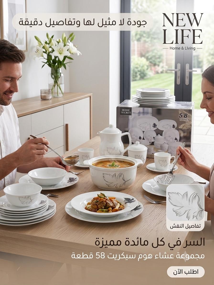 طقم اركوبال
